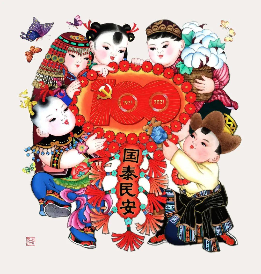 举国上下是什么生肖:词语解析解答落实