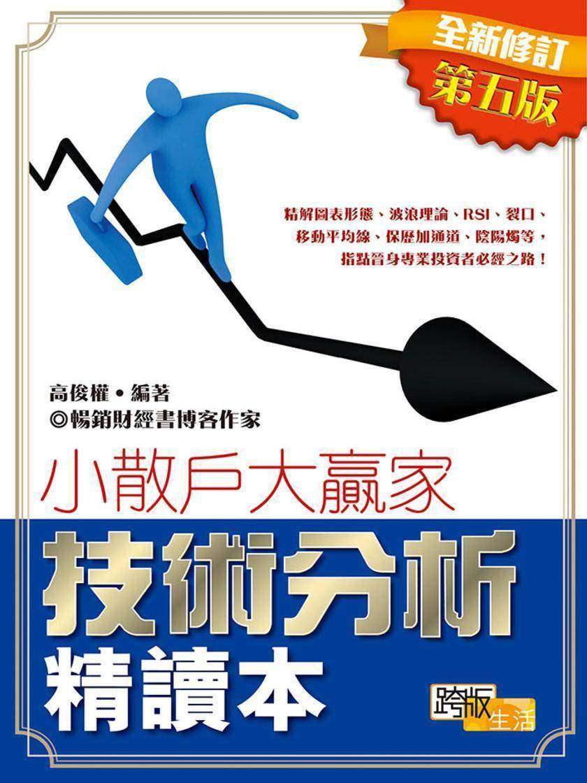 精准解析，无能之辈与生肖的巧妙对应