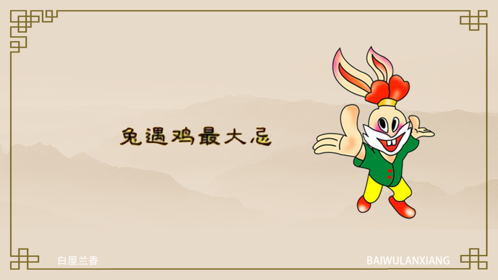 天大地大我最大，生肖谜底揭晓与人生落实的智慧