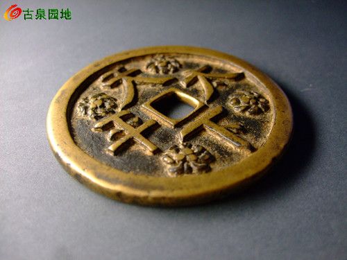 天下太平是什么生肖、精准作答落实解释