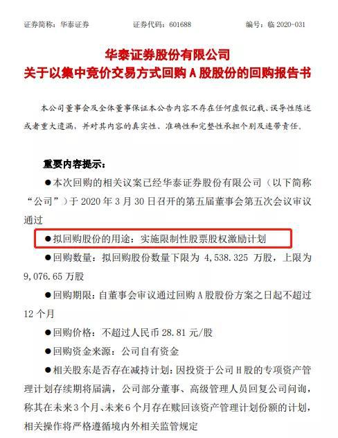暗侵肌骨丧三层是指什么生肖、继续作答落实解释