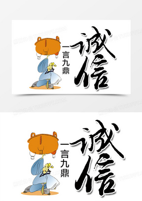 揭秘一言九鼎背后的生肖奥秘，马到成功的智慧