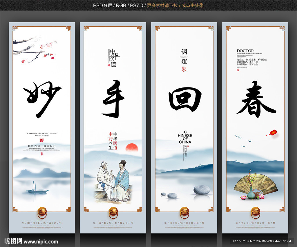 四七妙手五回春，揭秘生肖之谜与神秘解释