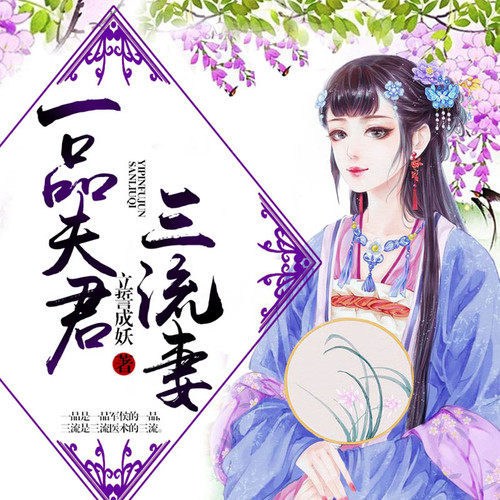 三十叛离三二失猜一肖、最新发布解释落实