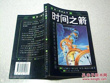 探索应天顺时背后的生肖奥秘，一项深入研究的解答与解释