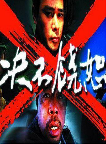 绝不轻饶，揭秘与通用解释落实的生肖之谜