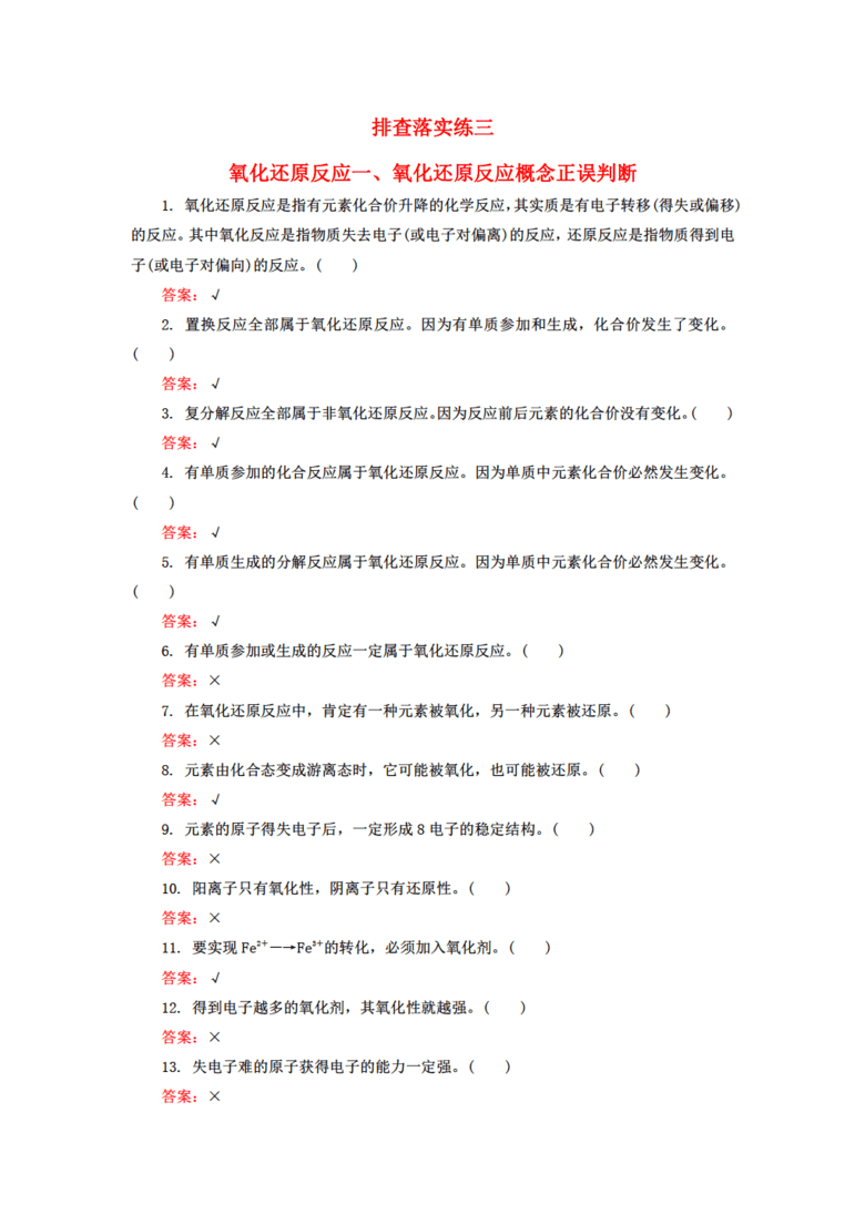 前程万里是什么生肖:答案解释落实