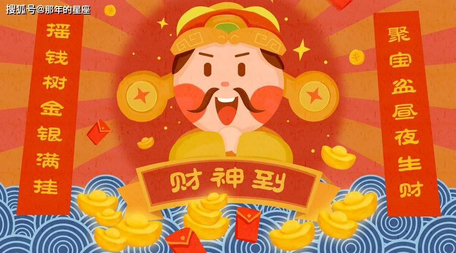 双喜临门福星到什么生肖:全面揭晓解释落实