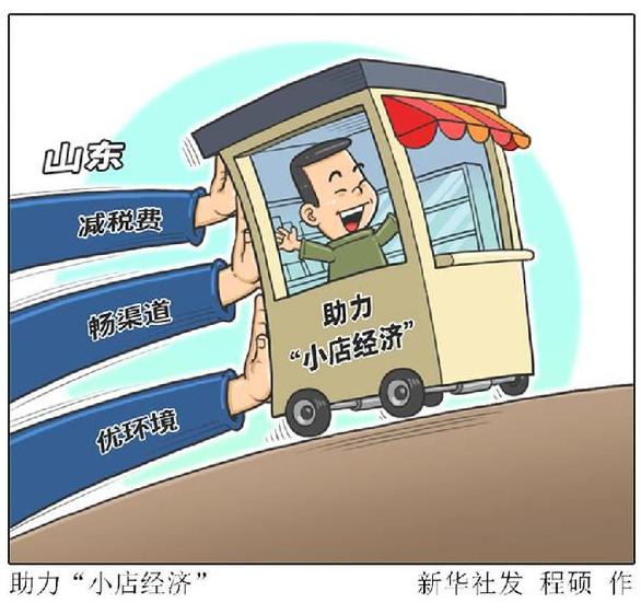 锦绣前程是什么意思、深度解释落实