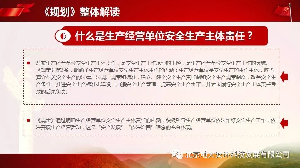 如影随形打一动物:全面揭晓解释落实