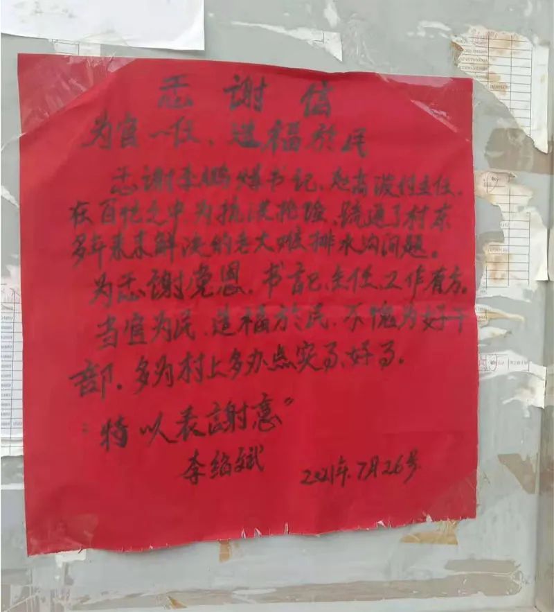 精忠报国，生肖背后的忠诚与担当