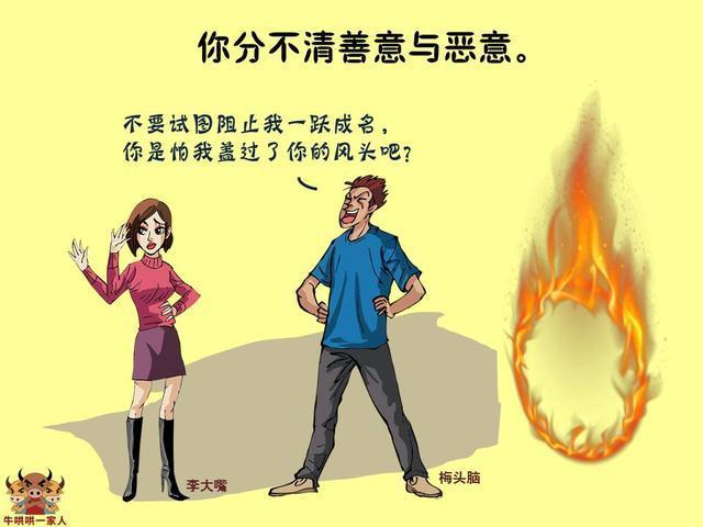 嫉恶好善与打一正确生肖，探索传统智慧与现代价值观的非凡融合