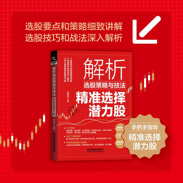 精准解析，无能之辈与生肖的巧妙对应