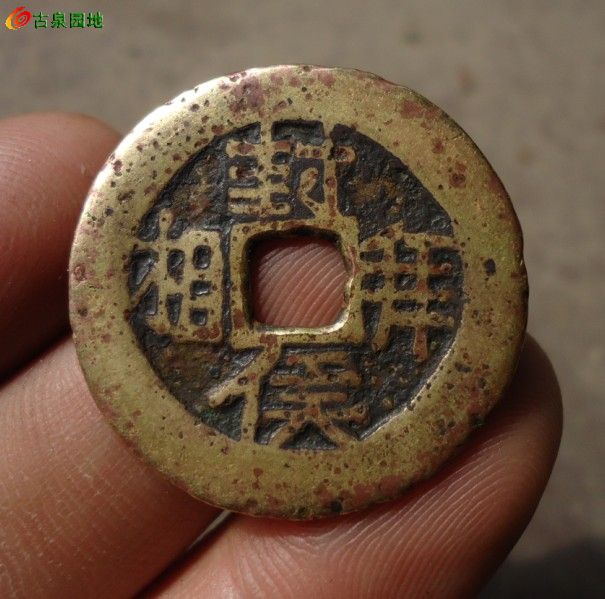 拜相封侯的生肖，揭秘属鼠人的非凡命运