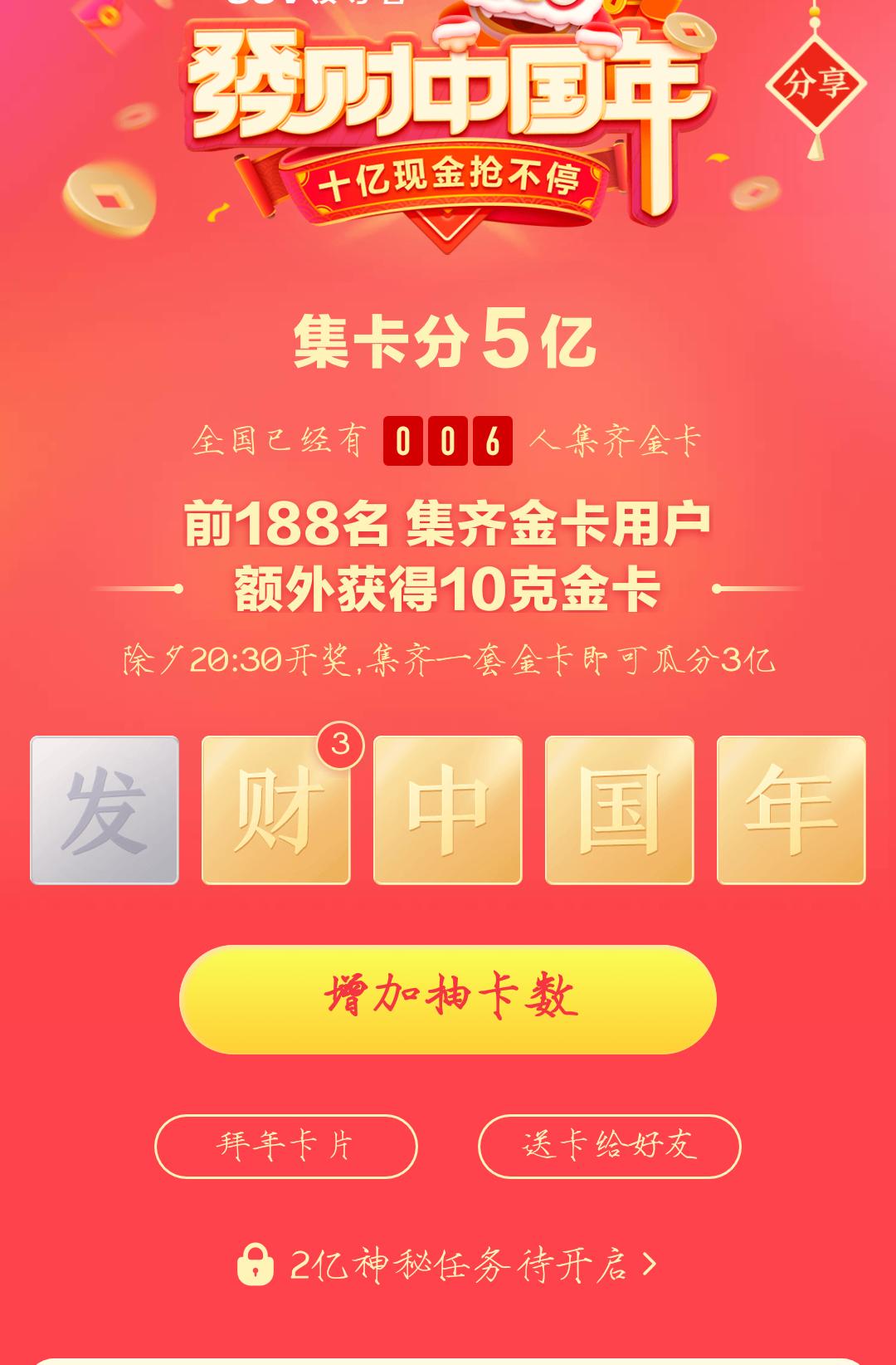 害群之马，揭秘生肖中的不和谐音符