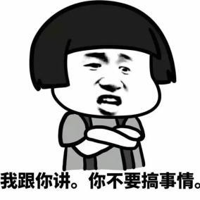 吊儿郎当打一动物、佩服解释落实