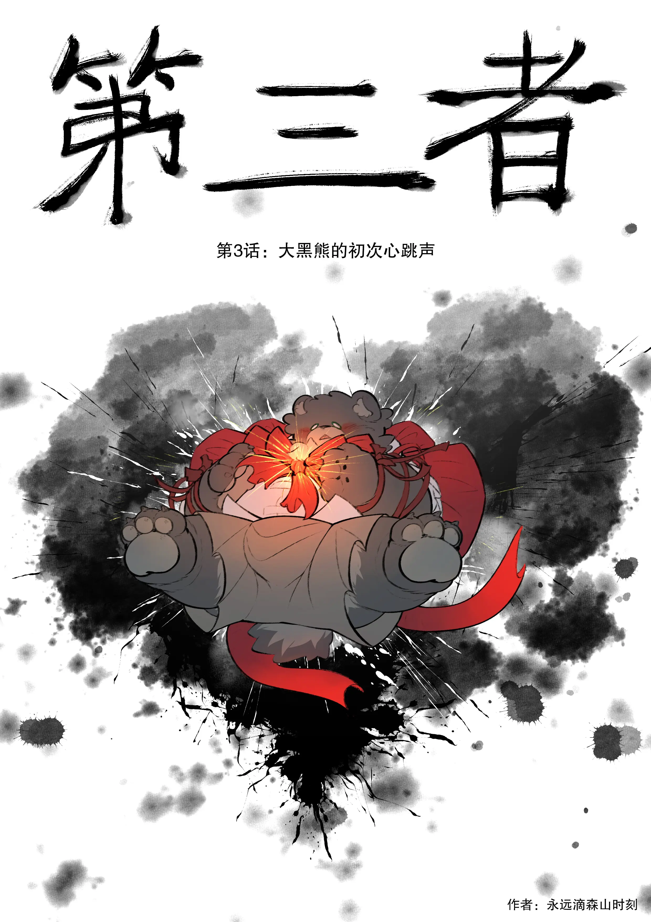 三十叛离三二失猜一肖、最新发布解释落实