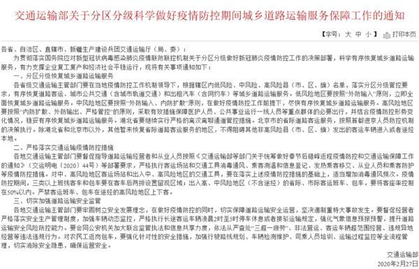 暗侵肌骨丧三层是指什么生肖、继续作答落实解释