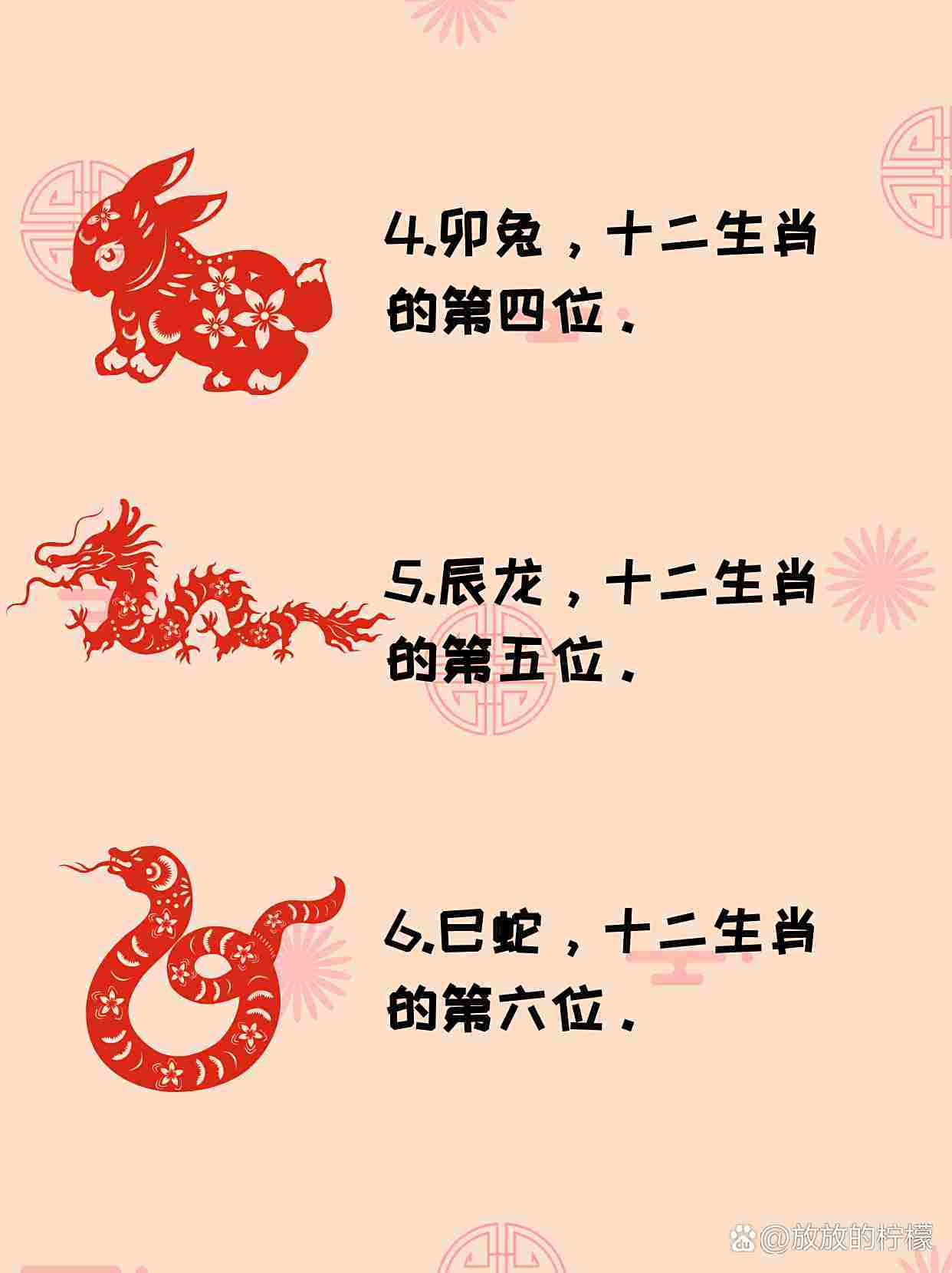 揭秘平添四海三江水背后的生肖奥秘