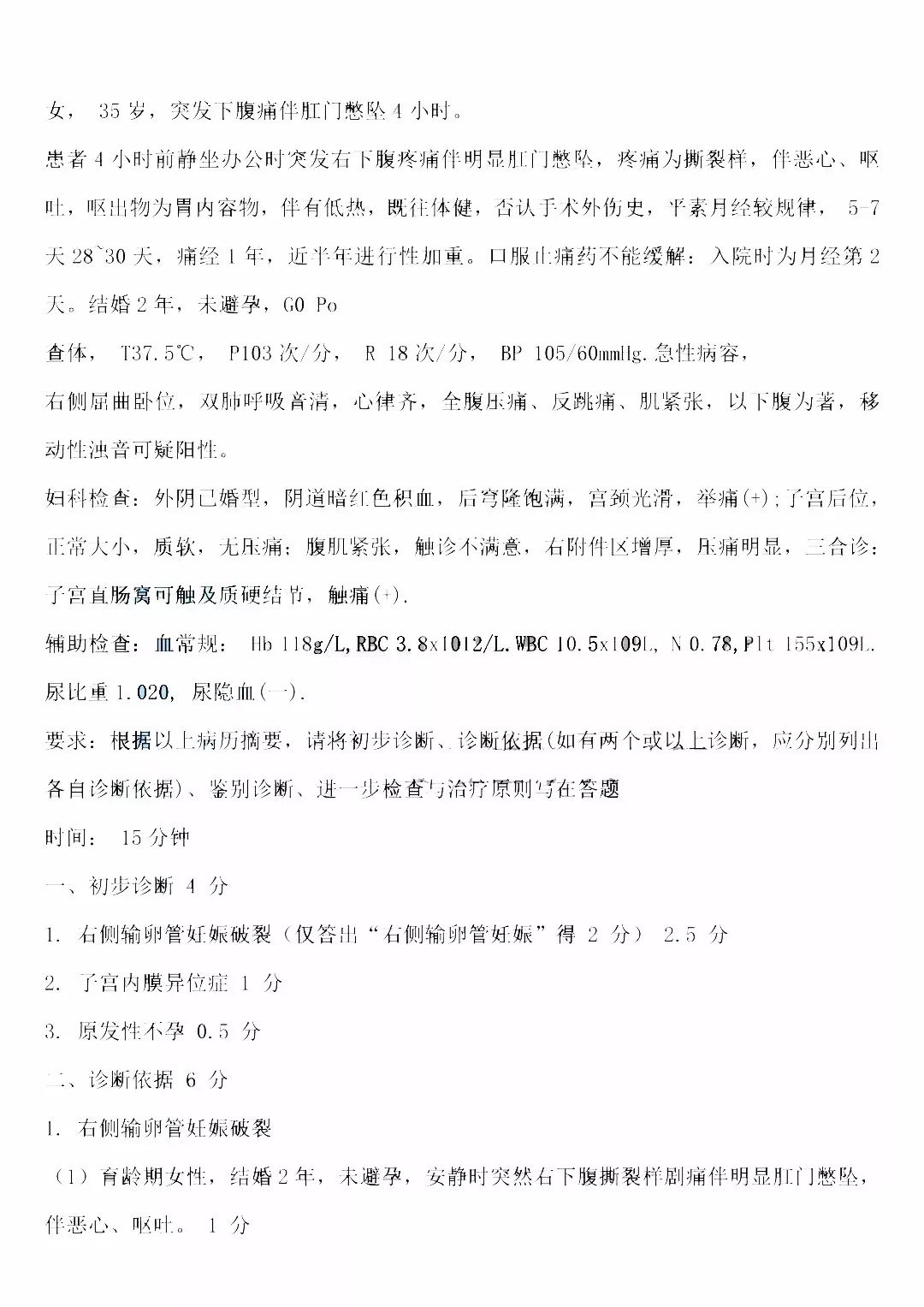 前程万里是什么生肖:答案解释落实