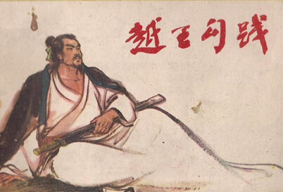 鸟尽弓藏，揭示背后的独特寓意与动物蛇的关联