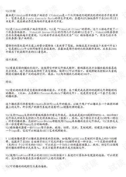 水火不容是什么生肖:经典解释作答落实