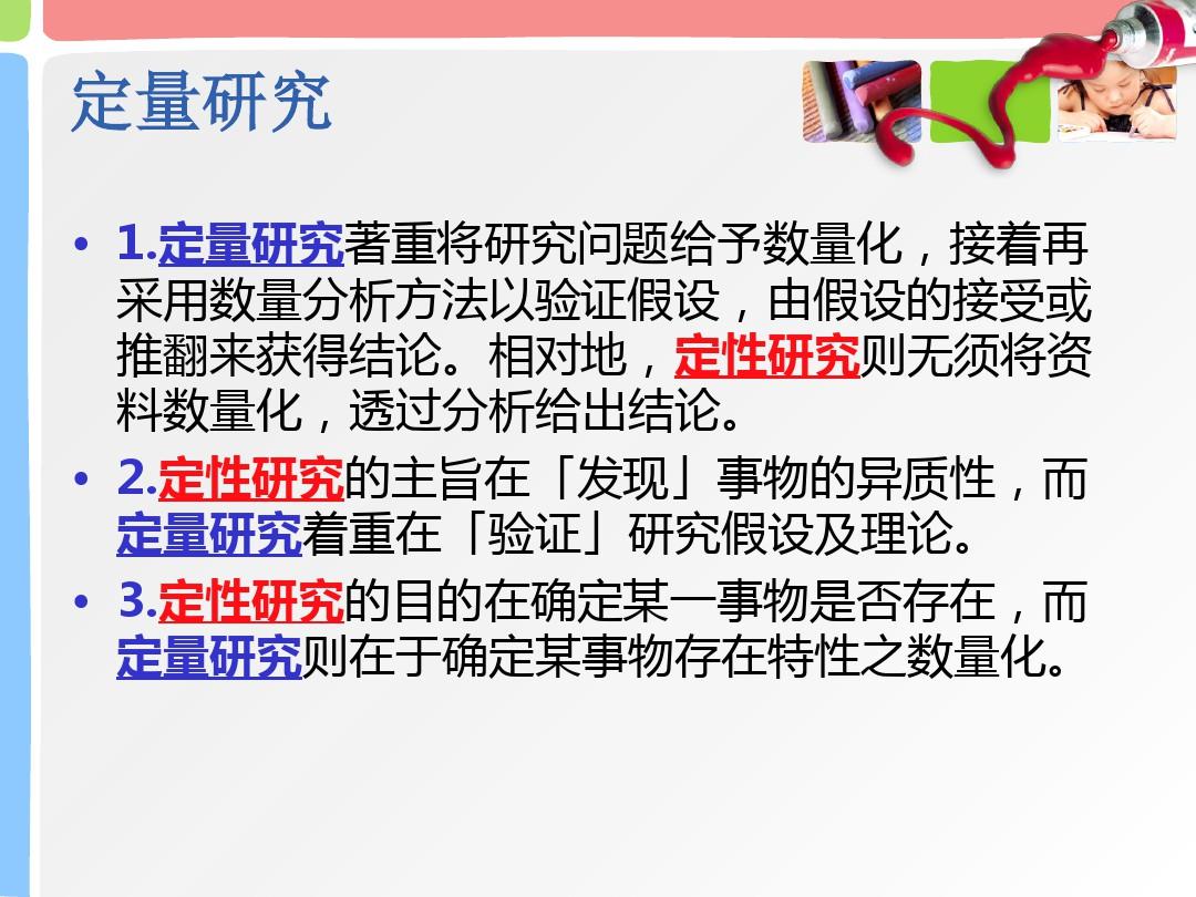 女娲补天是什么生肖、定量作答落实解释