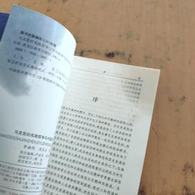 独木成林，生肖之谜与支持解释落实的哲学