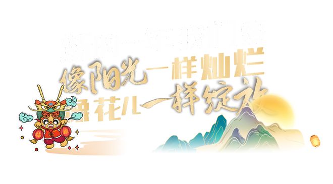 前程万里打一正确生肖:详细解释落实