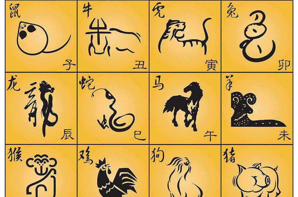 欢天喜地红红火,最佳生肖的民间解读与文化寓意 欢天喜地红红火,最佳生肖的民间解读与文化寓意