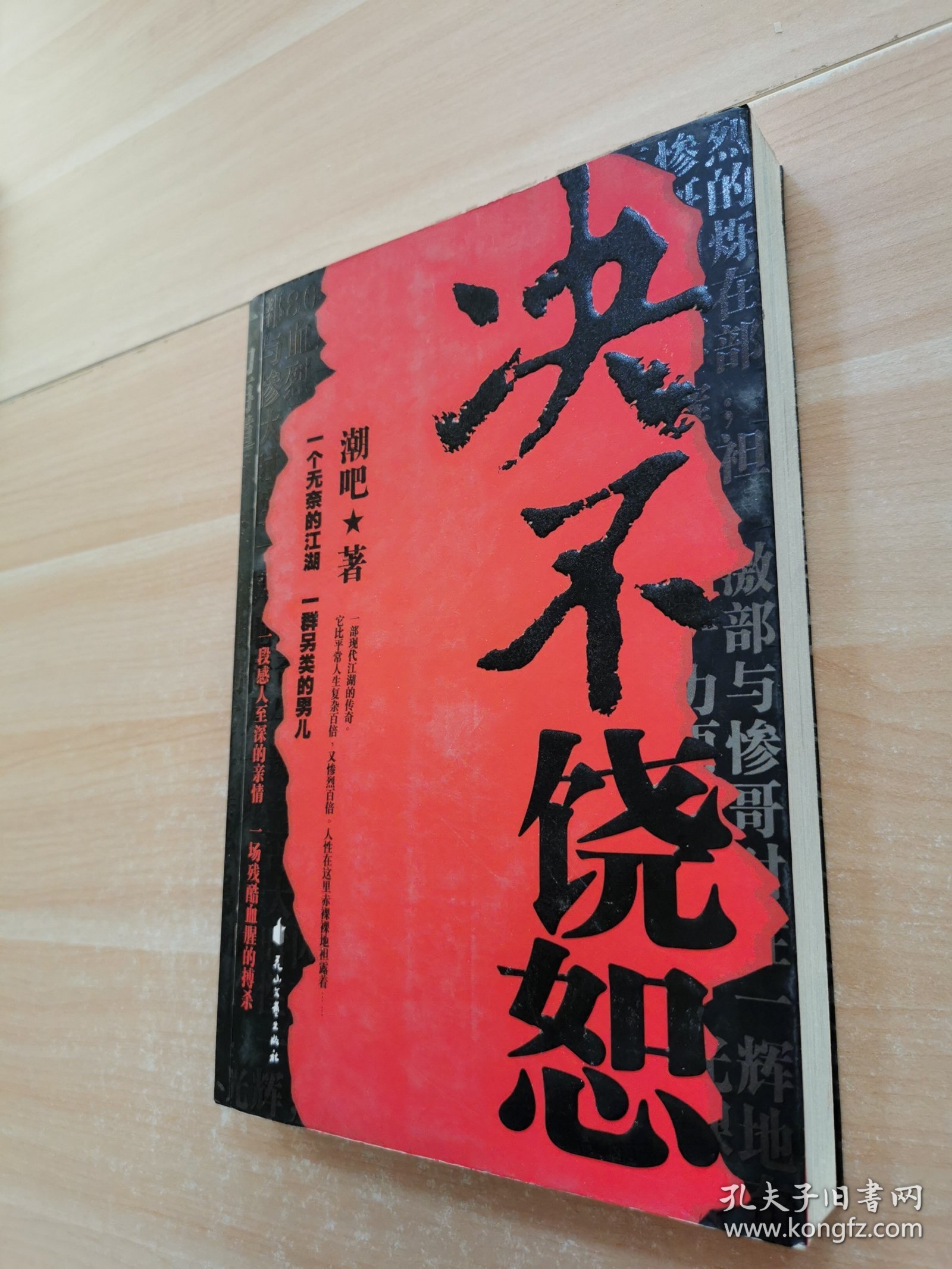 绝不轻饶,揭秘与通用解释落实的生肖之谜 绝不轻饶,揭秘与通用解释落实的生肖之谜
