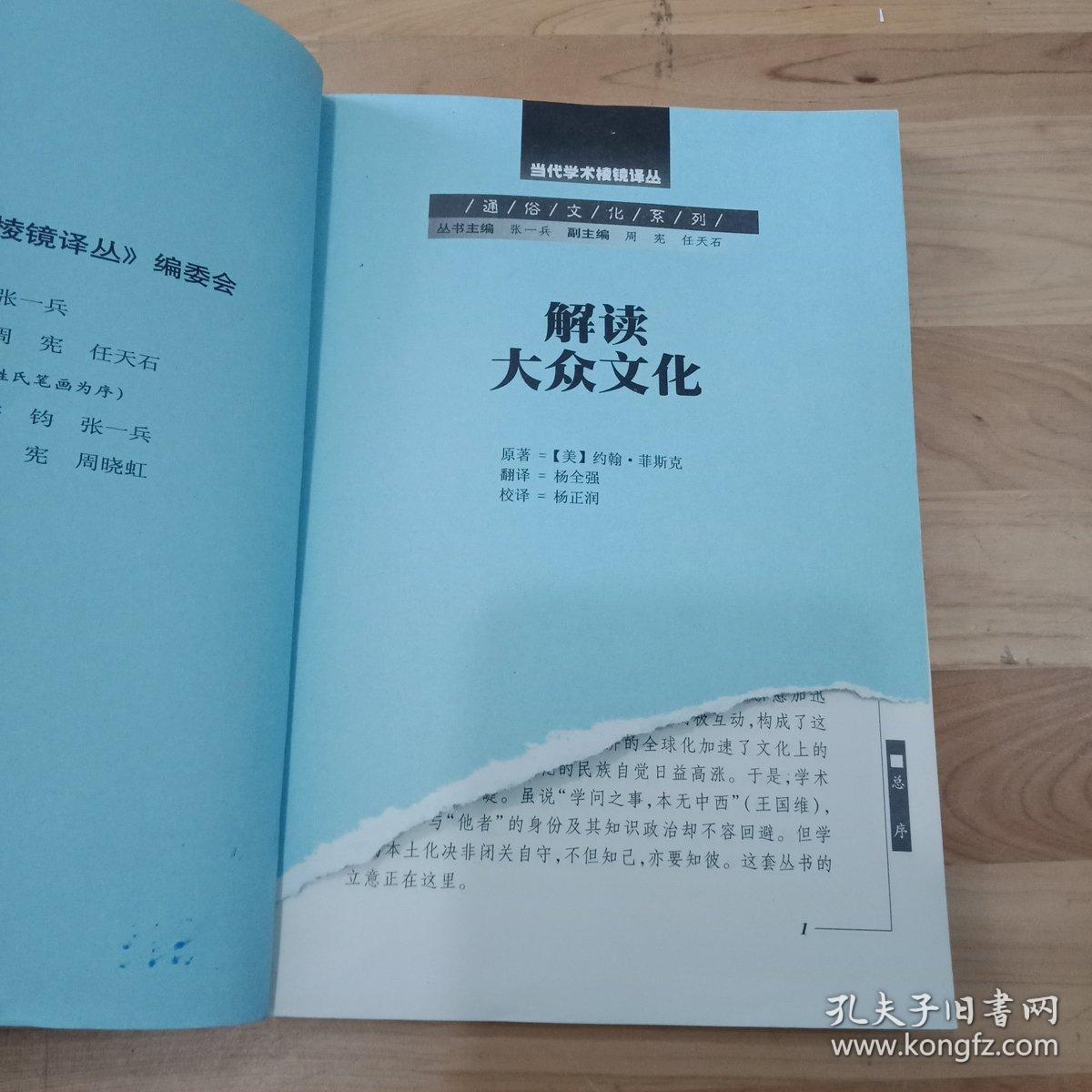 探索西风残照背后的生肖之谜,合作解释与文化解读 探索西风残照背后的生肖之谜,合作解释与文化解读