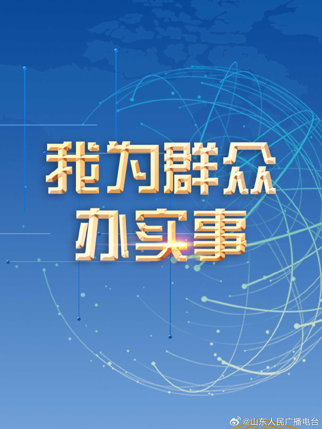 鬼斧神工代表什么生肖:权威揭晓落实