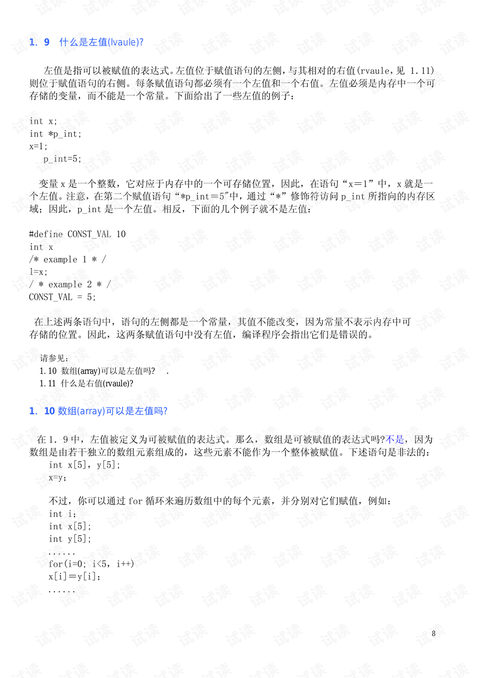 餐风饮露打一生肖:经典解释作答落实