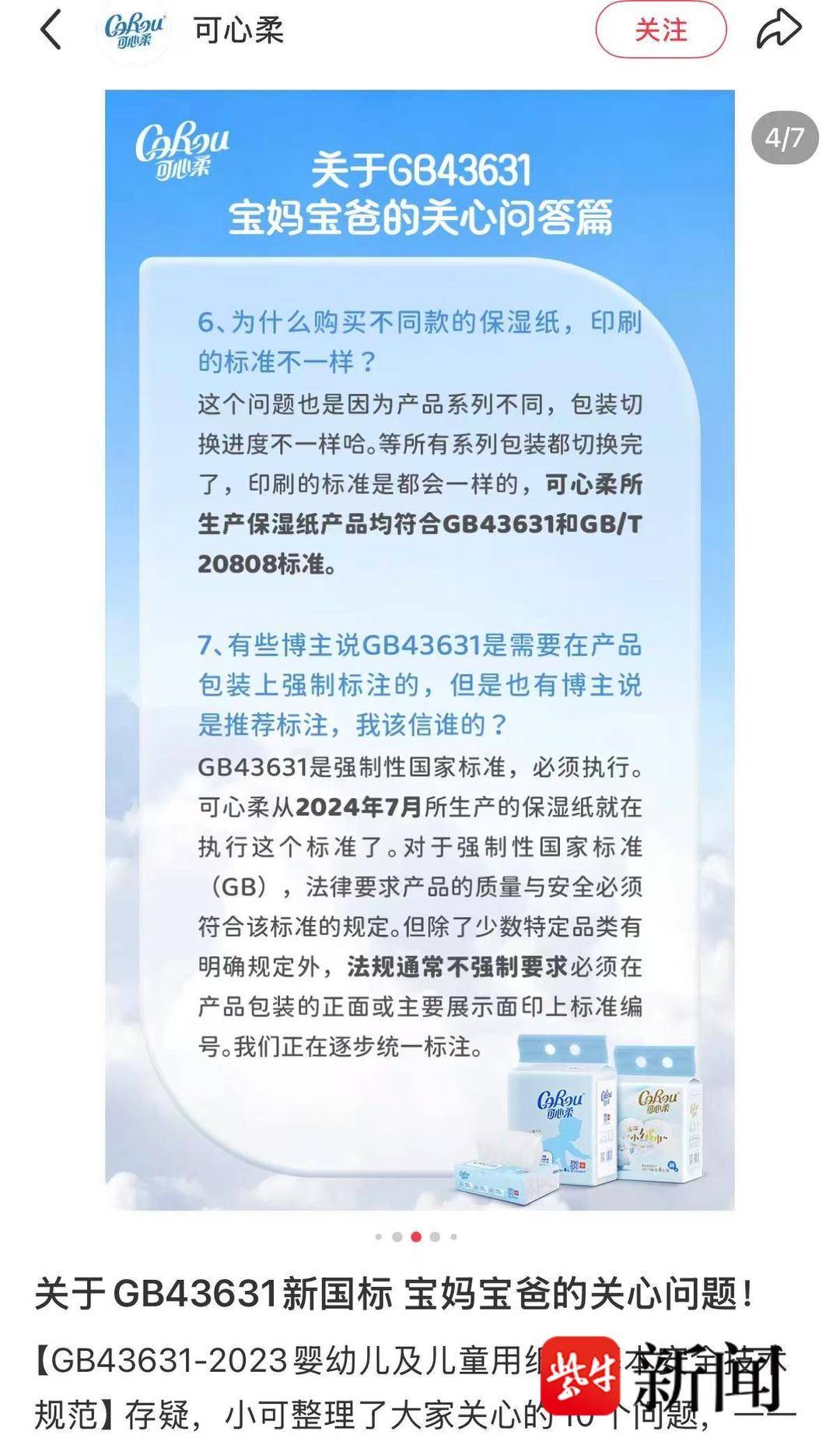 鸡犬相邻指的是什么生肖、热议解释落实