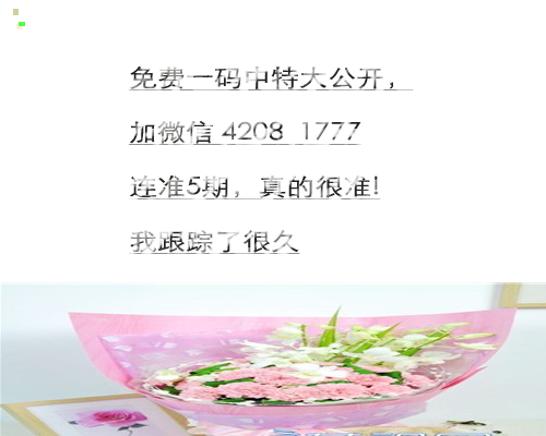 勤俭特家准确打一肖:答案解释落实