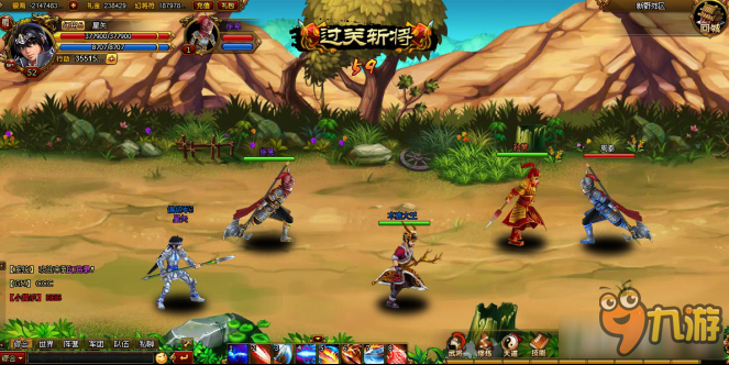 过关斩将打一数字、热议解释落实 过关斩将打一数字、热议解释落实