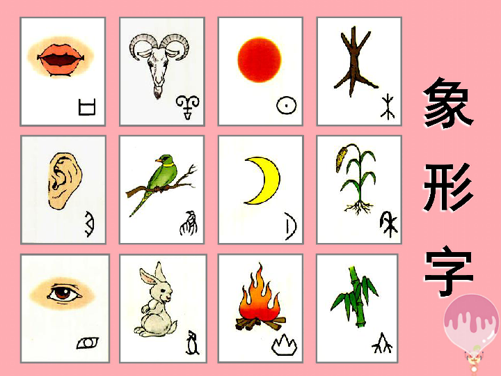 口若悬河猜一生肖，全面揭晓与解释落实