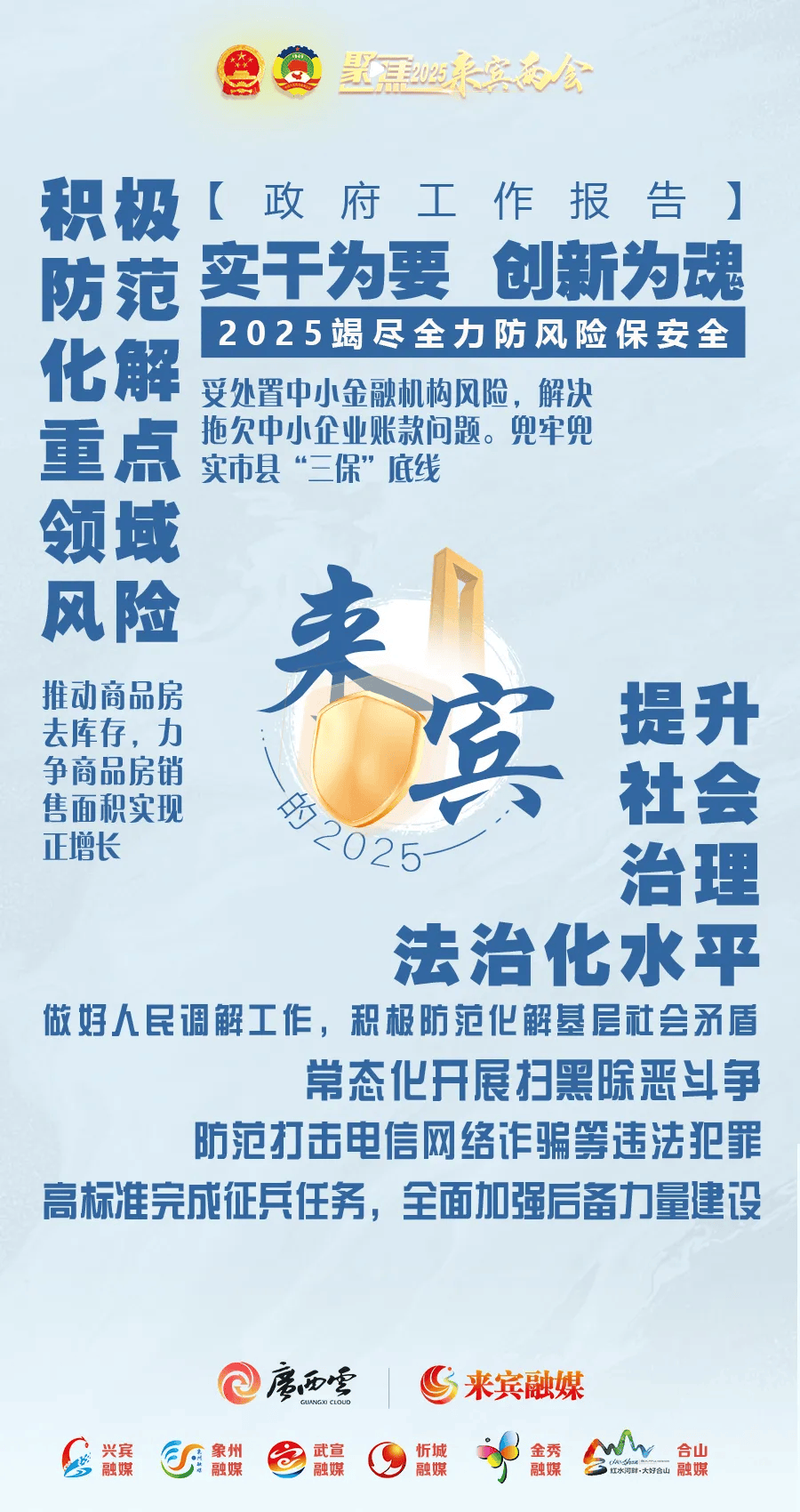 玛法达星座运势:最新解释落实