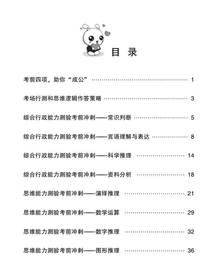 赤子之心是什么生肖、思考作答落实解释