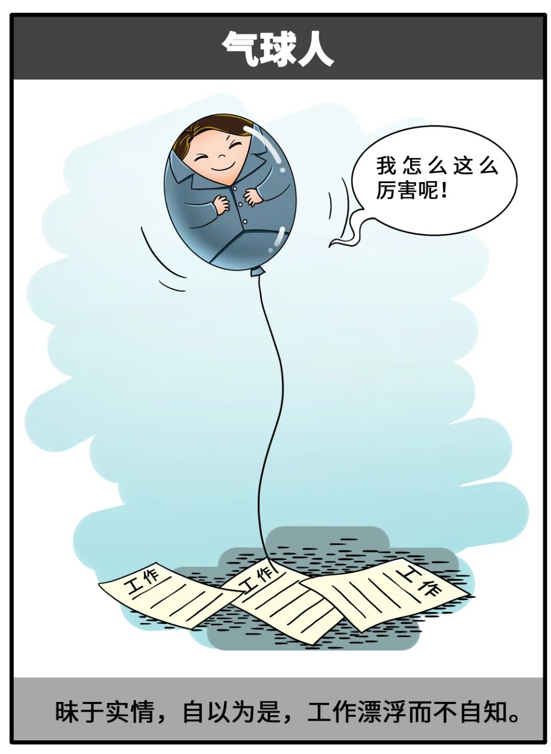 小山几座竹绿绿什么生肖、诱人解释落实