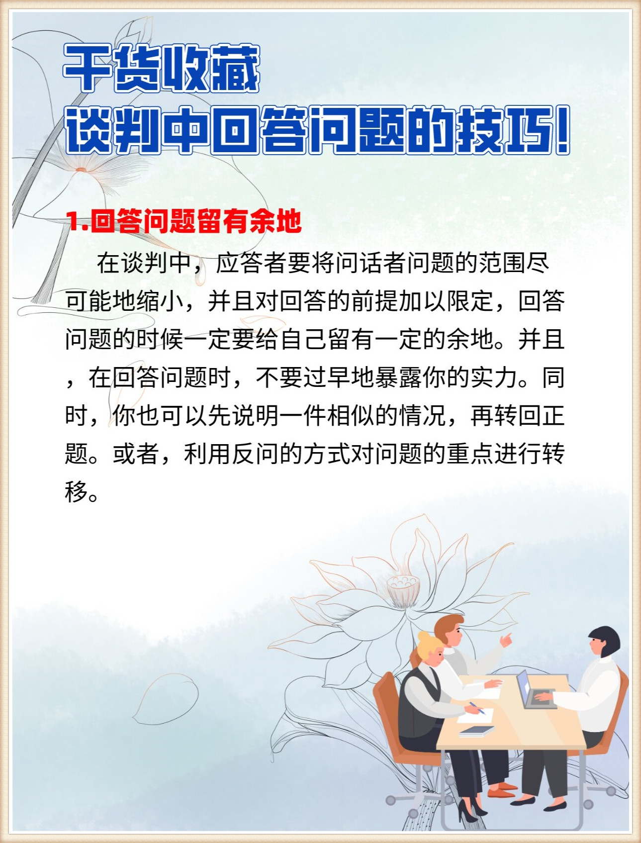 穷途末路代表什么生肖、正面作答落实解释