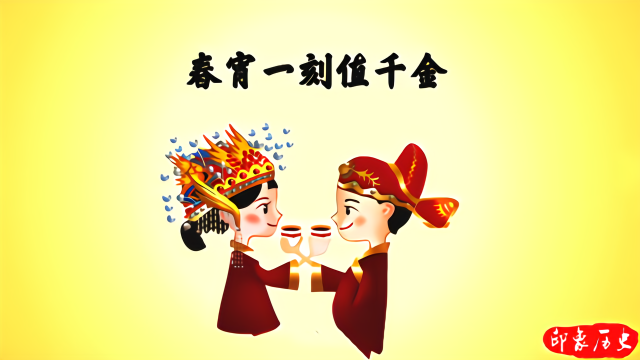 一夜春宵值千金指什么生肖、解释与落实