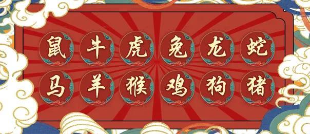 眼花缭乱打一个生肖:谜底即将揭晓落实